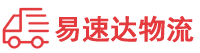 永州到万江街道办事处物流公司